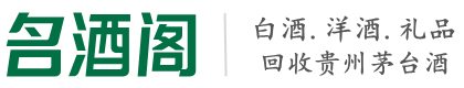 南宁横县区鑫彩烟酒回收店